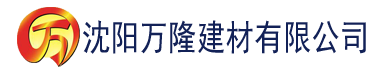 沈阳h口工建材有限公司_沈阳轻质石膏厂家抹灰_沈阳石膏自流平生产厂家_沈阳砌筑砂浆厂家